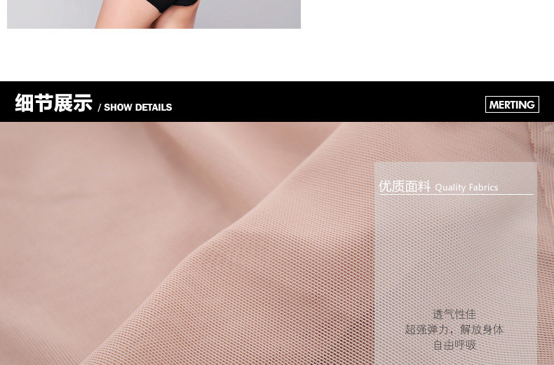 body amincissant MT14C255 en nylon - Ref 683420 Image 30