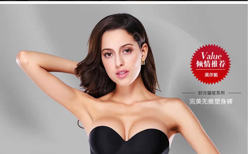 body amincissant MT14D268 en nylon - Ref 673447 Image 7