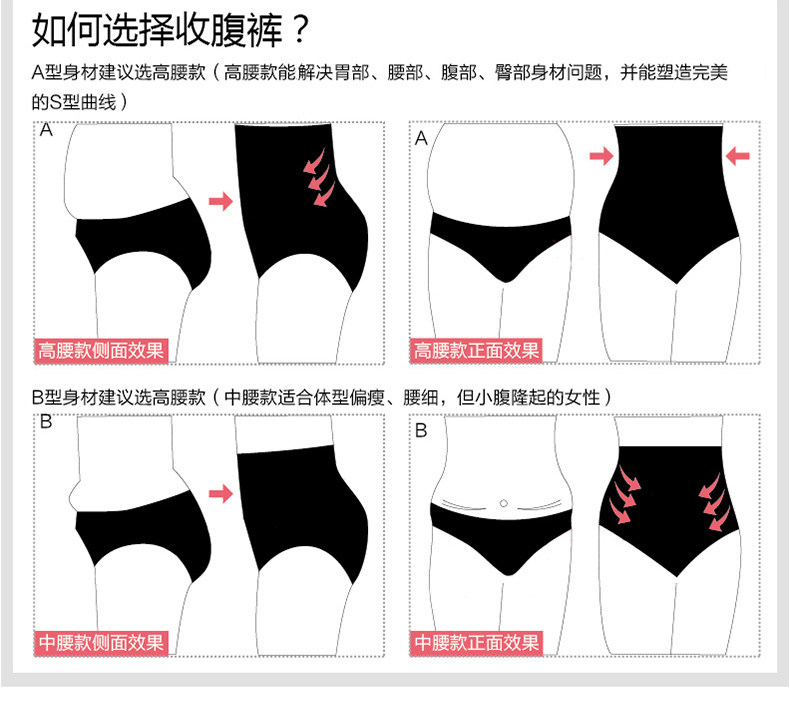 body amincissant MT14C269 en nylon - Ref 672059 Image 17