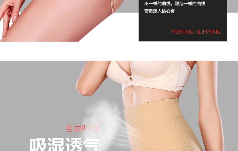 Slip jeunesse MT14C253 en nylon - Ref 639198 Image 12