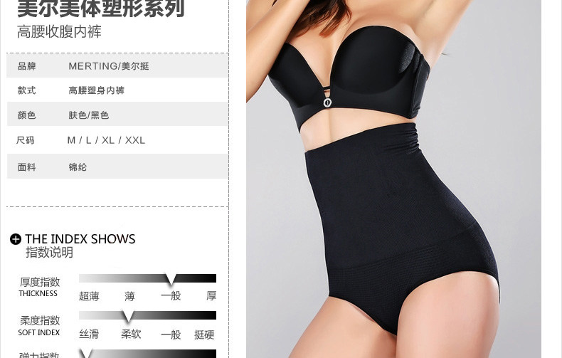 Slip jeunesse MT14C253 en nylon - Ref 639198 Image 18
