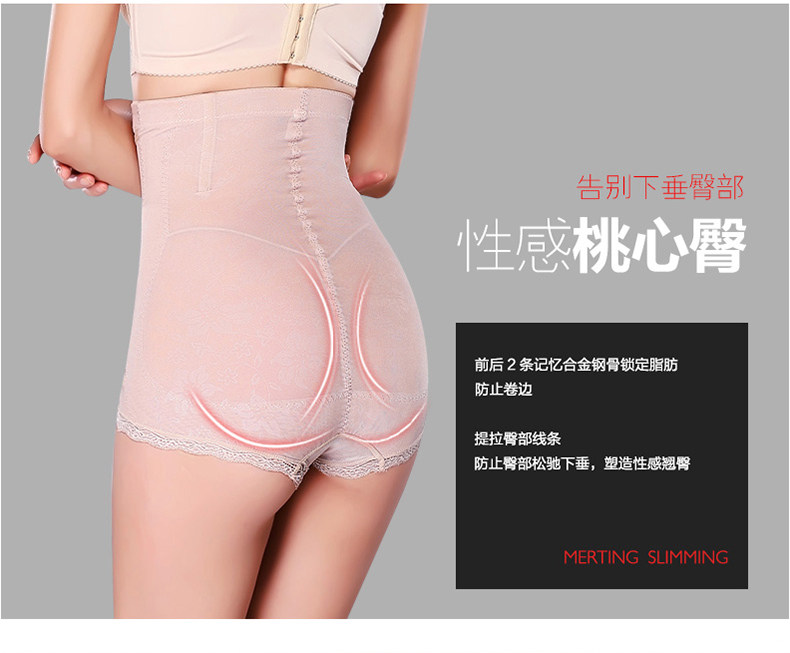 body amincissant MT14C269 en nylon - Ref 672059 Image 12