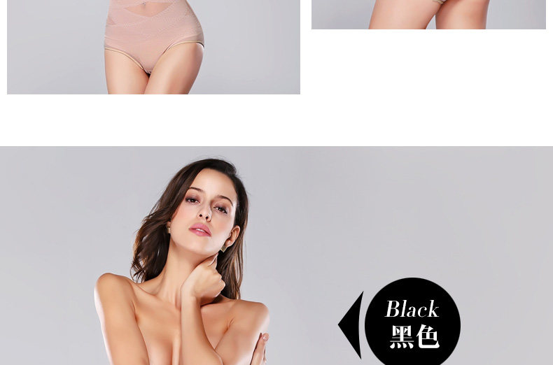 body amincissant MT14C255 en nylon - Ref 683420 Image 26