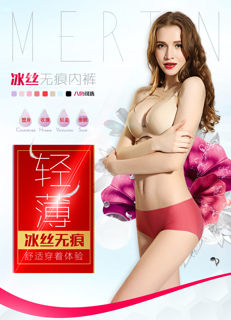 Slip jeunesse MT16B088 - Ref 639207 Image 6