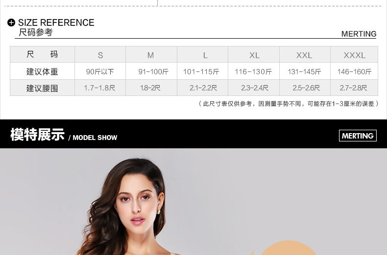 body amincissant MT14C276 en nylon - Ref 671749 Image 22