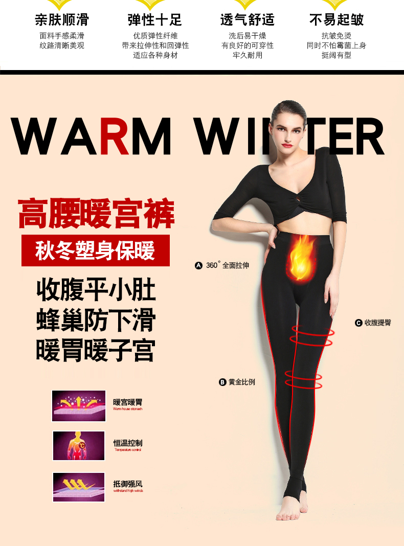 Vớ Stovepipe cộng với quần nhung dày làm áp lực quần Quần ống lót quần mùa thu và vớ mùa đông vớ 1280D quần ấm - Vớ giảm béo tất cao cổ nữ