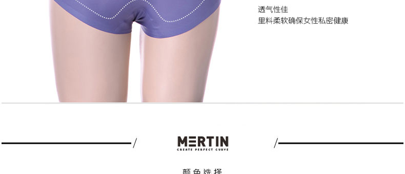 Slip MT15B058 - Ref 639201 Image 15