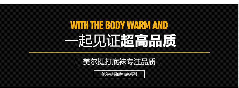 美爾挺暖宮_09.jpg