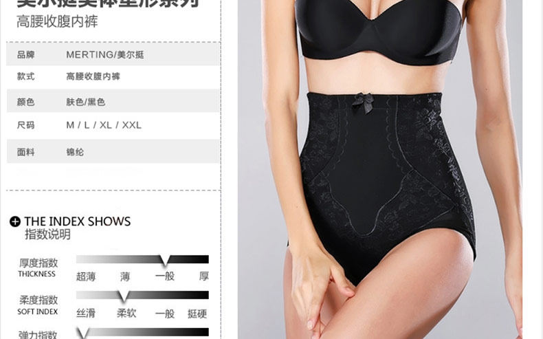 Slip jeunesse MT14C260 en nylon - Ref 639213 Image 21