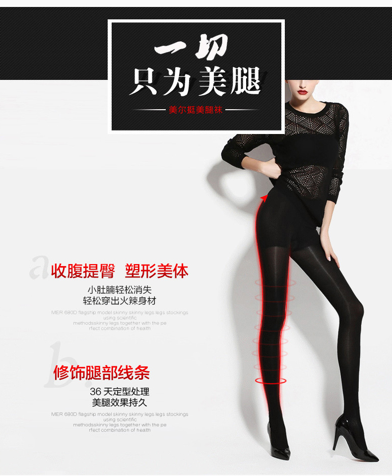 Chaussettes - collants mt14c011 - Ref 753241 Image 14