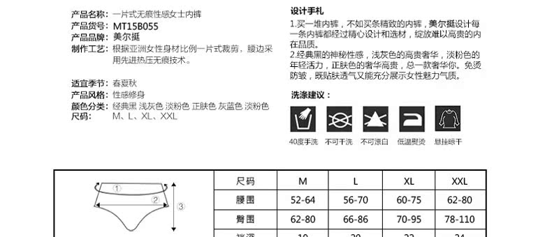 Slip MT15B058 - Ref 639201 Image 18