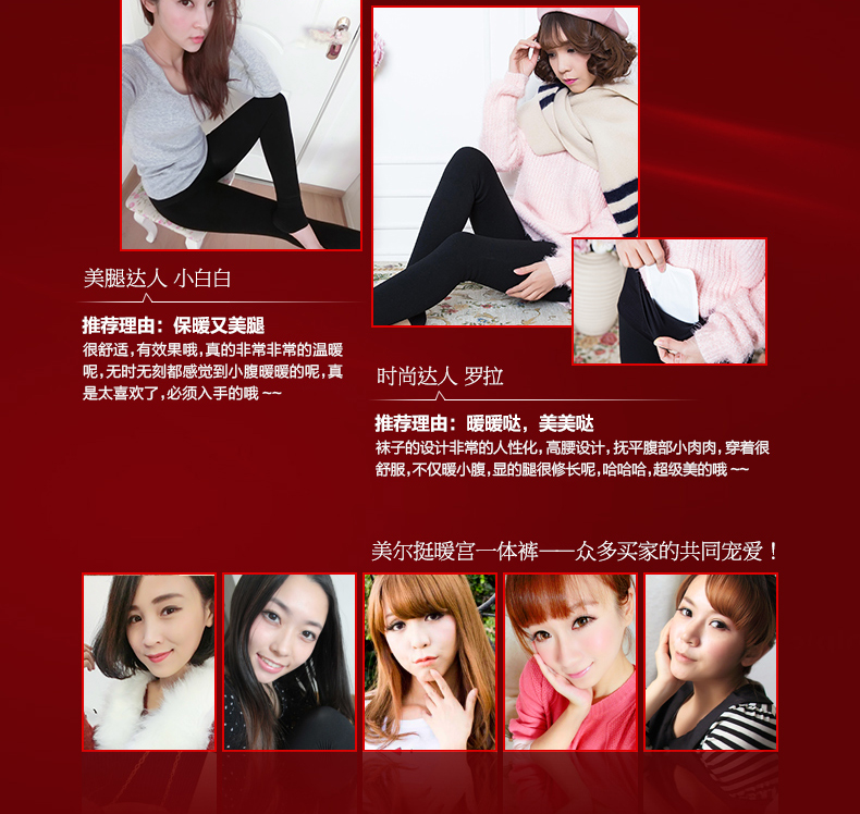 美爾挺暖宮_13.jpg