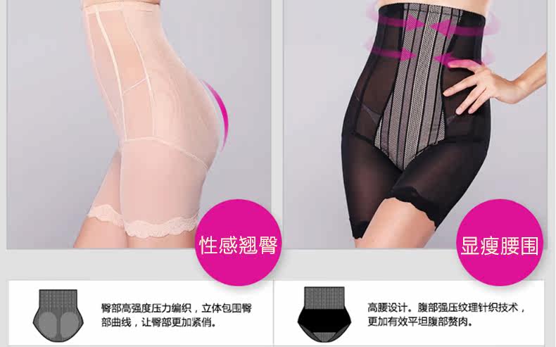 body amincissant MT14D268 en nylon - Ref 673447 Image 18