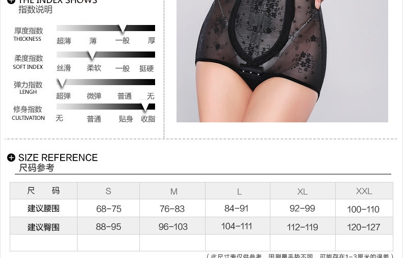 Body MT14C265 en nylon - Ref 669258 Image 22