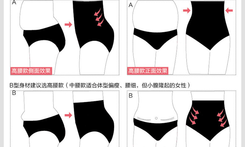 Sous-vêtement minceur MT14C265 en nylon - Ref 692407 Image 20