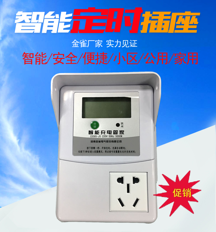Household timing charging, public high-power card-free outdoor charging pile, community electric car charger, outdoor rainproof