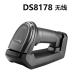 Zebra Zebra DS8108 / DS8178 súng quét mã vạch hai chiều đầu đọc súng không dây DS6878 - Thiết bị mua / quét mã vạch Thiết bị mua / quét mã vạch