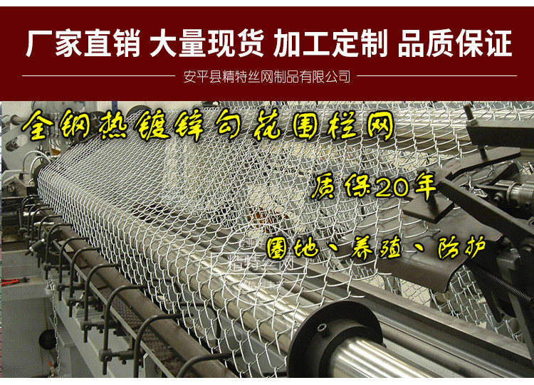 Stainless steel hook mesh diamond-shaped slope protection galvanized iron wire steel wire orchard fence enclosure breeding isolation fence