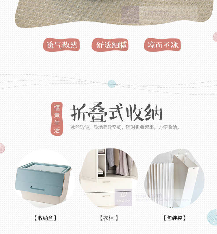 Summer cartoon ngủ lụa băng mat 1,5m giường 1.8m ký túc xá 0,9 1,2 trẻ em ba mảnh nước có thể gập lại - Thảm mùa hè chiếu trúc cho bé