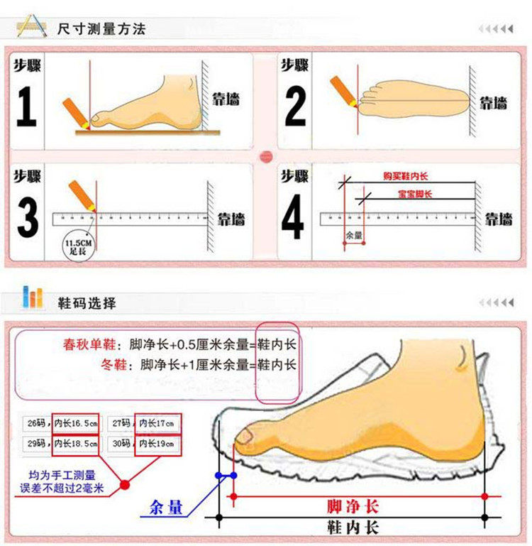 Chaussons enfants en autre pour été - semelle caoutchouc - Ref 1010614 Image 14
