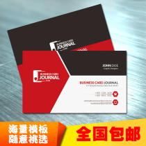 Business card making custom design card coated paper printing plastic pvc coupon voucher membership card printing
