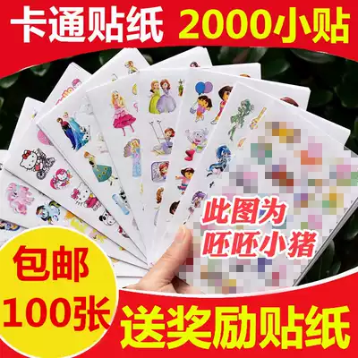 Children's cartoon stickers Kindergarten Small Safflower Reward Stickers Self-adhesive Cute cartoon Expression Stickers Prize Toys