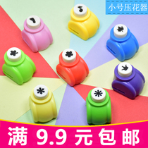 S. Trumpet kindergarten childrens embossing machine DIY handmade Christmas decoration student gifts