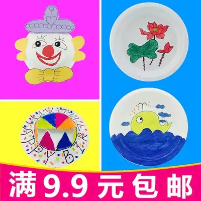 White paper plate paper plate Children's painting painting graffiti disposable paper plate Kindergarten handmade thickened paper plate