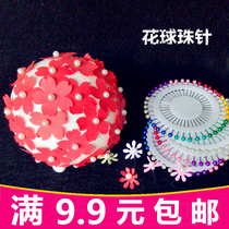 Colored White positioning bead needle flower ball bead needle clothing fixed cross stitch jewelry pearl needle DIY accessories