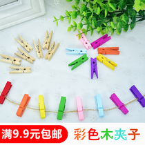 Creative color decoration wooden clip clip hemp rope clip photo storage wall hanging photo decoration photo wall