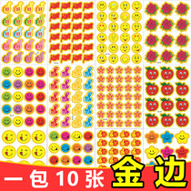 Childrens Phnom Penh Award Sticker Paste Kindergarten Praise Cartoon Sticker Paper Five-pointed Star Little Red Flower Smiley Face Apple