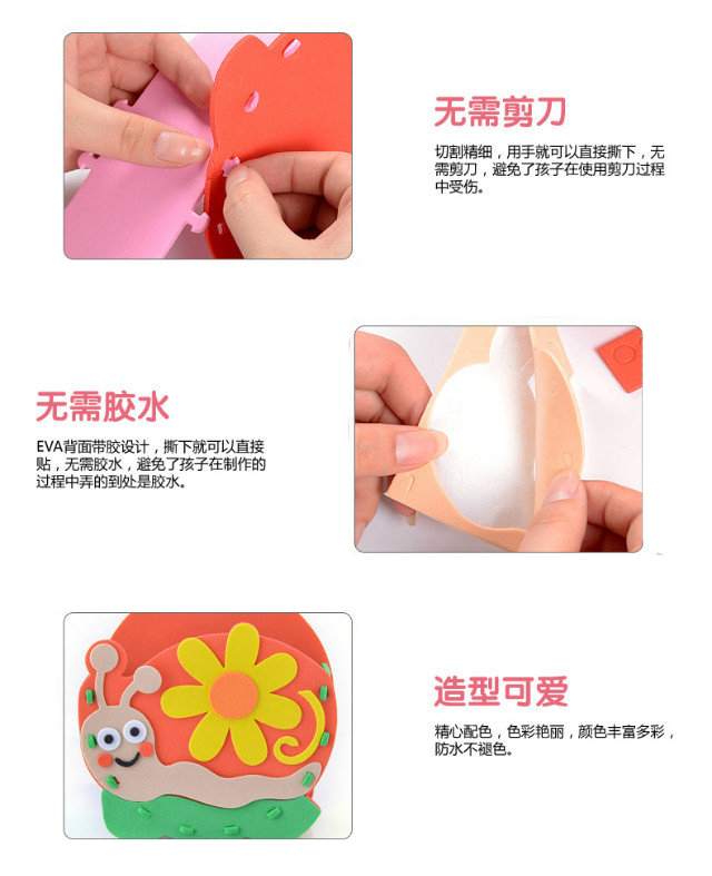 EVA chủ bút handmade 3D stereo stickers giáo dục cho trẻ em đồ chơi DIY món quà sáng tạo nghệ thuật và vật liệu thủ công gói