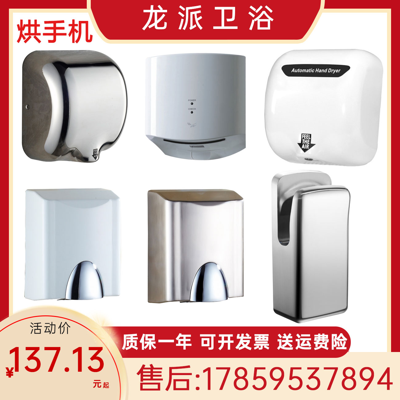 Full intelligent induction fast dry hand instrumental Commercial washroom Toilet Toilet baker wall-mounted double-sided high speed hot and cold style-Taobao