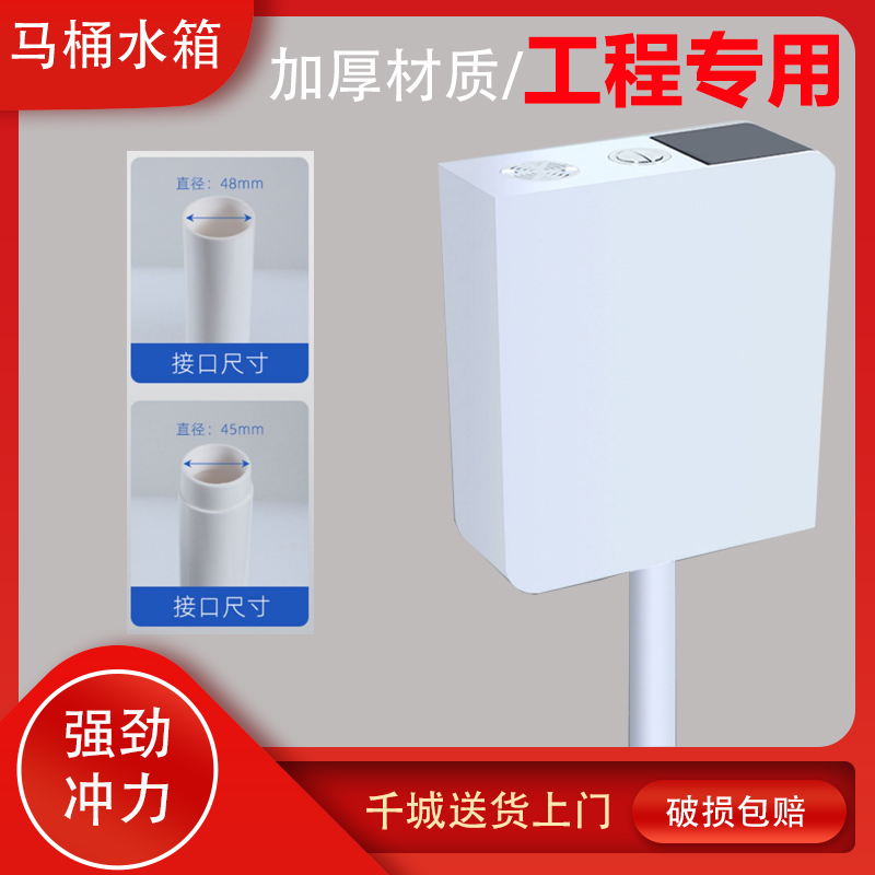 Energy saving toilet water tank toilet squatting pan water pumping large punching force thickened toilet ceramic squatting pit flush engineering money-Taobao