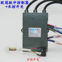 With or without wind pressure GM Chuangte Chitian Sakura Snow Champions League strong exhaust water heater pulse igniter controller