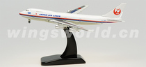 Hot:BJE2077 1:500 Japan Airlines Boeing 747-200 JA8161