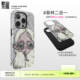 200+ PLAYGIRL666 Phone Cases Covers Dark Gothic Illustrations Punk Pro/Plus/Max/Air  – iPhone 17,  iPhone 16, iPhone 15, iPhone 14, iPhone 13
