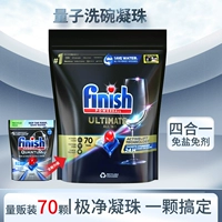 Multi -Effect Minise Яркая посуда для мытья блюдо для мытья бусин, импортированные три -в одном посудомоечной машине специальная молятельная среда, блок, порошковая соль, соль, соль