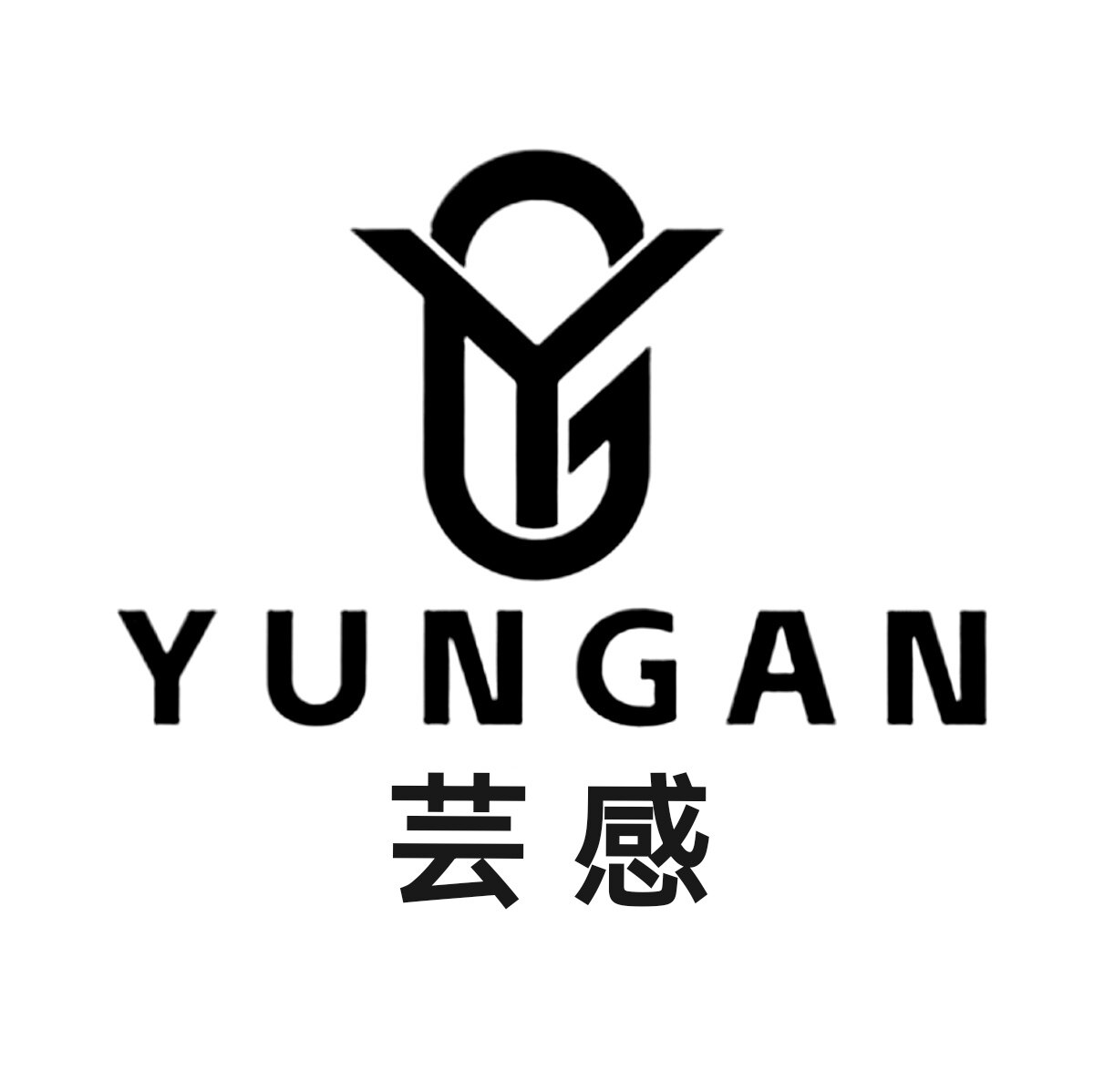 芸感内衣生态馆