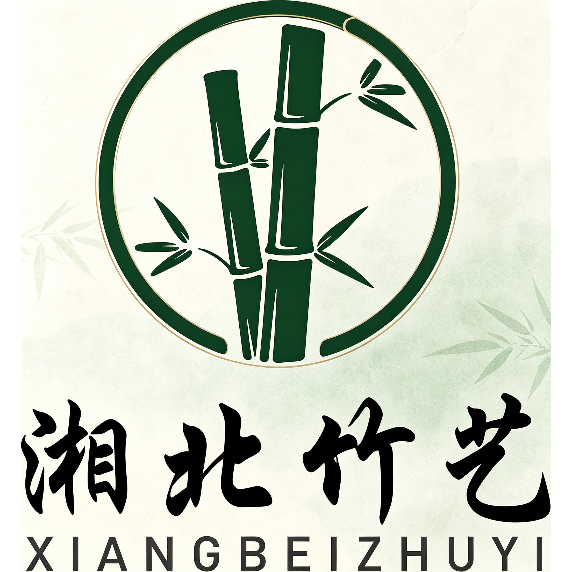 湘北陈家竹艺的LOGO