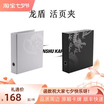 Function Peripherals Dragon Shield Sanctuary D-ring Card Book Card Drawer Binder Card Collection