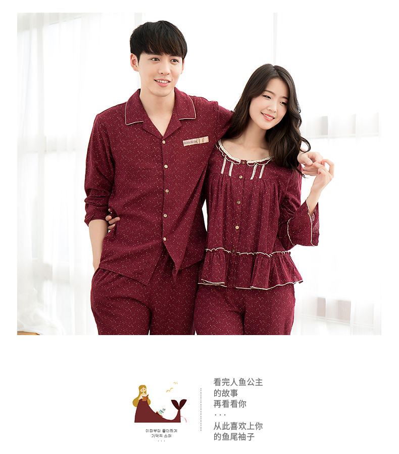 Anzhi với vài màu đỏ đồ ngủ dài tay bông Hàn Quốc bông mùa xuân và mùa thu người đàn ông giản dị và phụ nữ dịch vụ nhà phù hợp với đồ bộ cao cấp