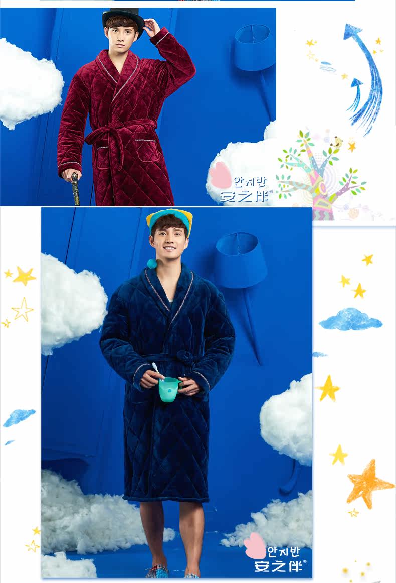 Peignoir jeunesse 54J5111 - Ref 595823 Image 12