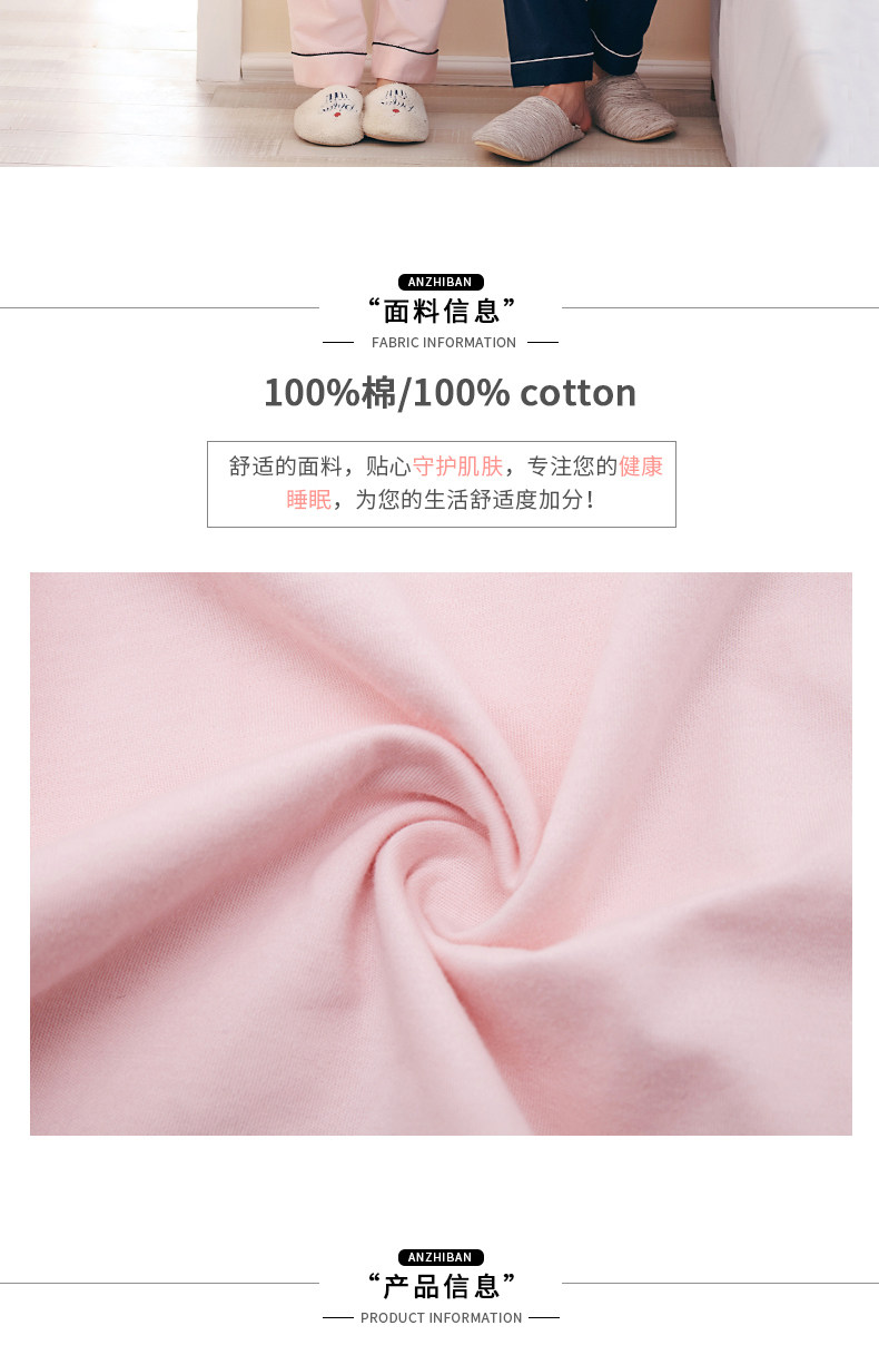 Pyjama mixte en Coton à manches longues - Ref 3005933 Image 9