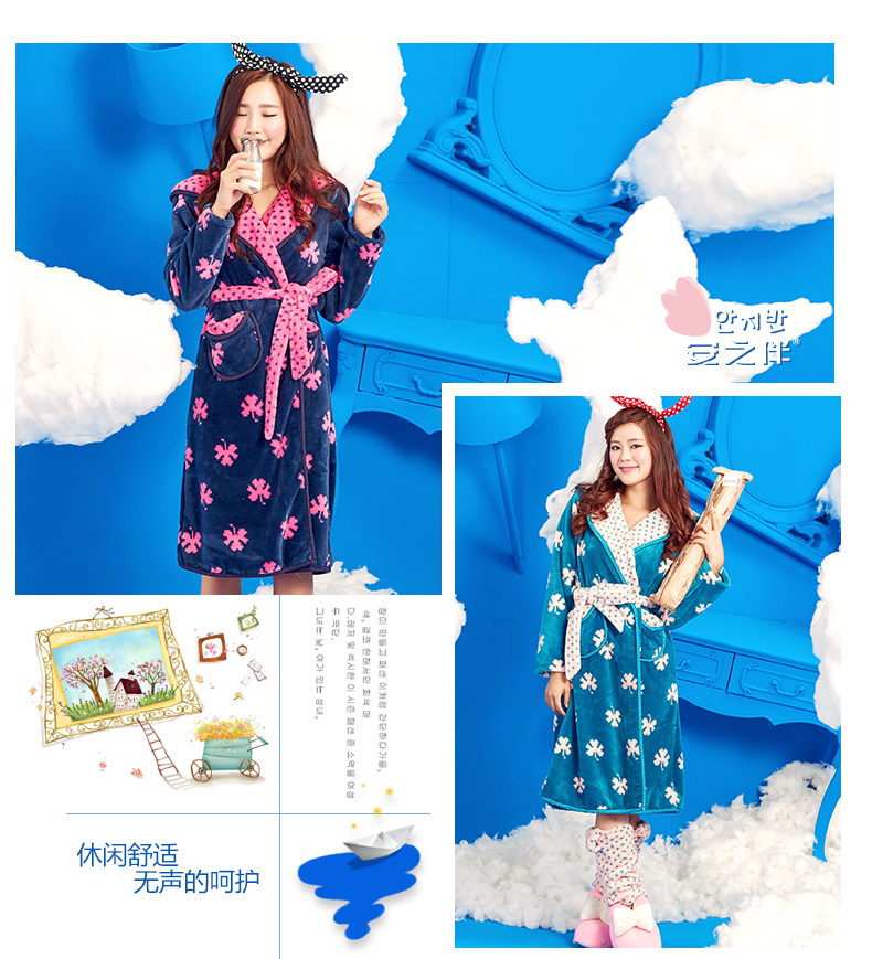 Peignoir jeunesse 54J3270 - Ref 601516 Image 9