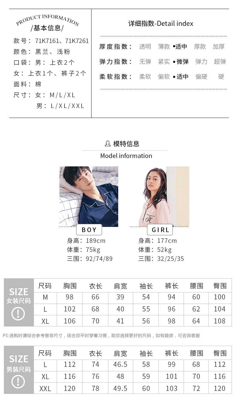 Pyjama mixte en Coton à manches longues - Ref 3005933 Image 10