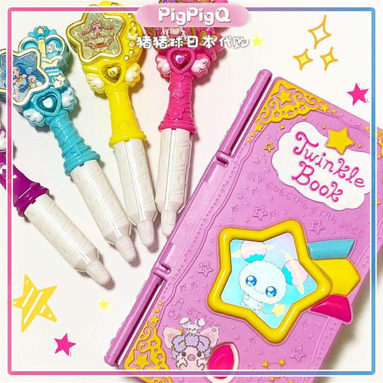 Japan Direct Mail STAR TWINKLE Starlight Shining Beauty Girl Touch Screen Pet Videogame Toy
