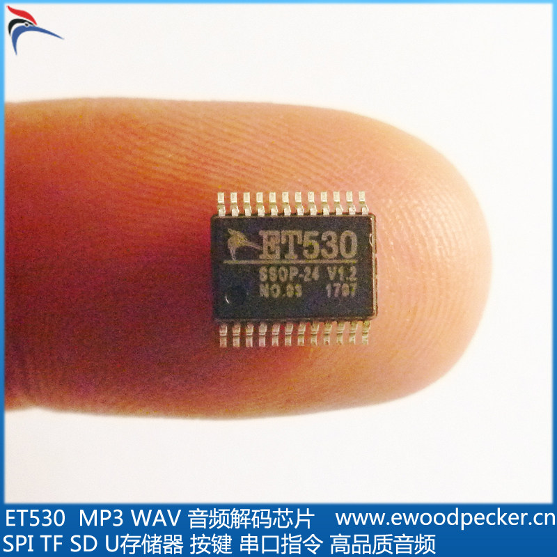ET530 Woodpecker MP3WAV main control chip solution TFU disk SD card chip audio decoding chip TF