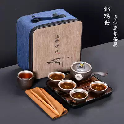 Sterling silver tea set set travel fast guest Cup gilt purple sand kung fu tea cup side pot dry bubble plate tea jar set