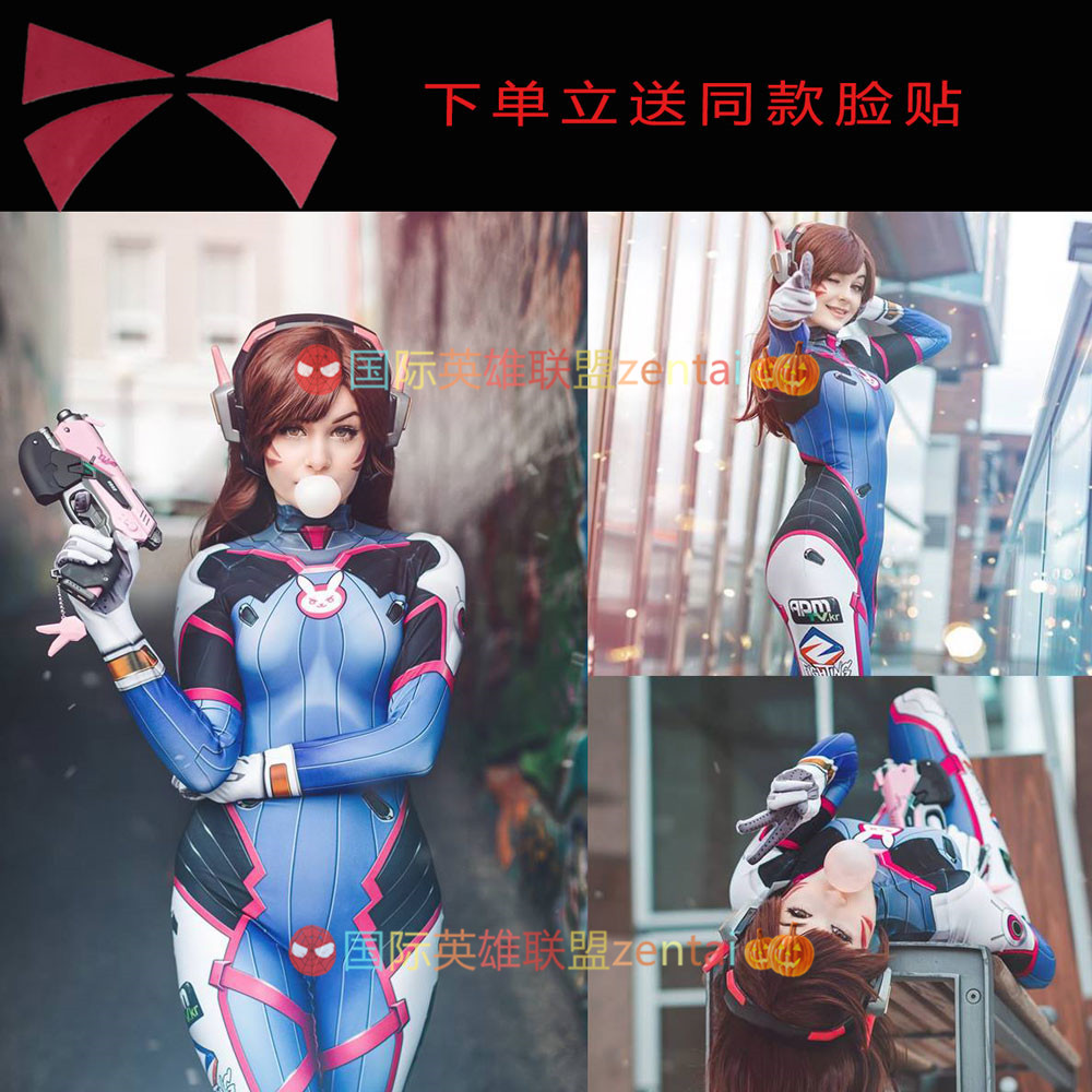 Halloween Women's Adult Child Overwatch Coss Bodysliness Tights dva Song Hana Daji Asuka